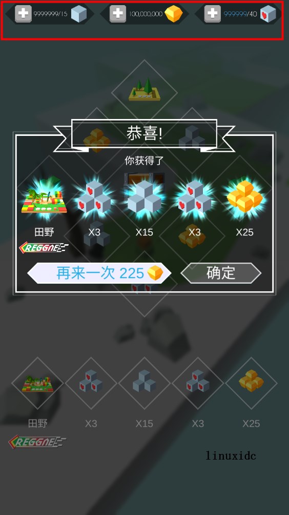 跳舞的线图2