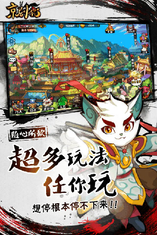 截图2