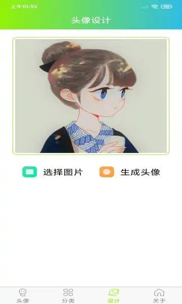 图1