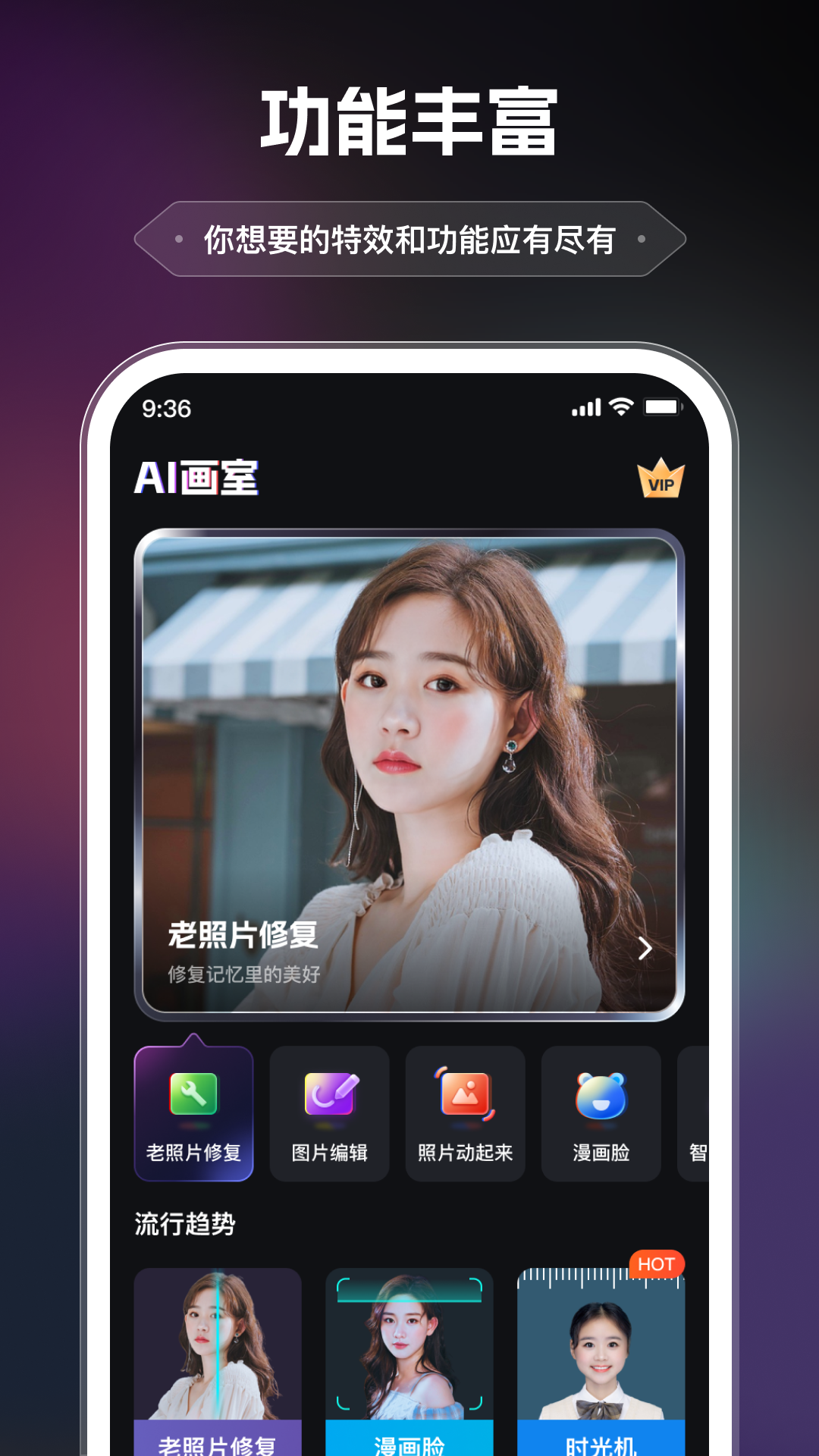 AI画室最新版图3
