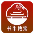 书生搜索app下载手机版