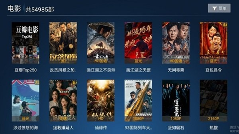 花海影院图3