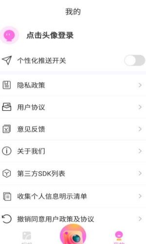 画卷相机app官方版下载截图2