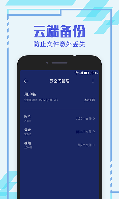 隐形相机图1
