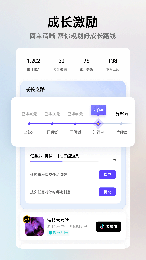 像塑图2