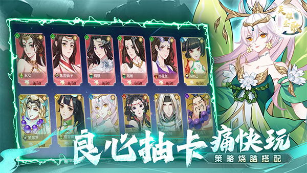 英雄圣歌0.05折定制版图3