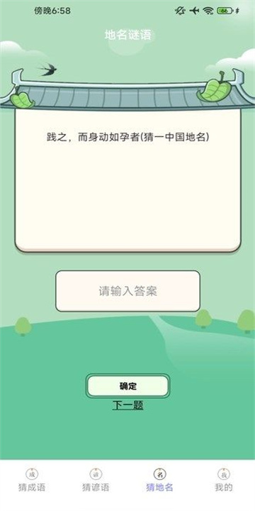 繁花乐刷图3