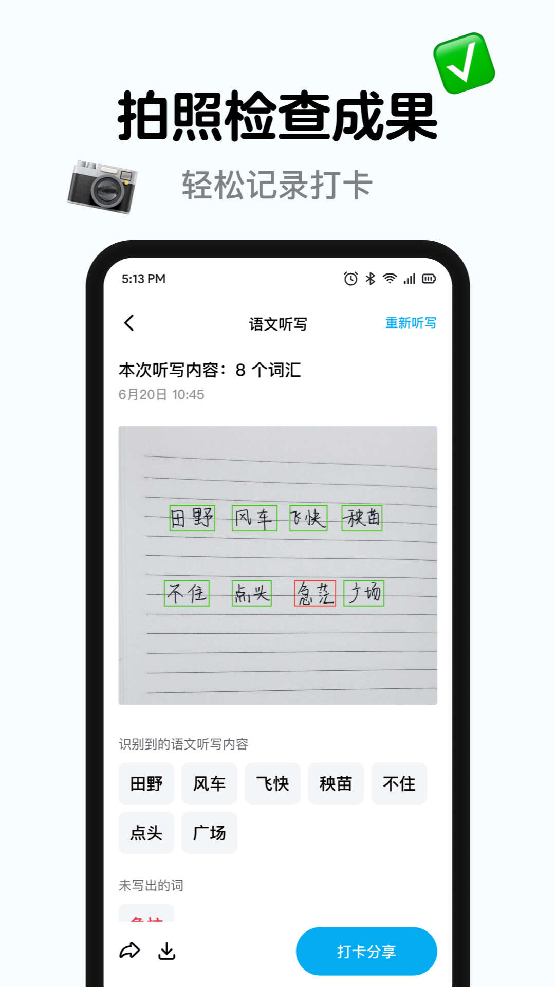 小语老师app下载最新版本图2