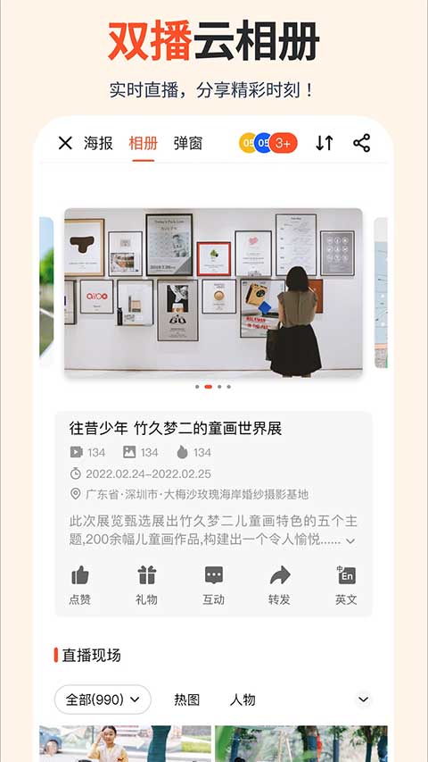 图4