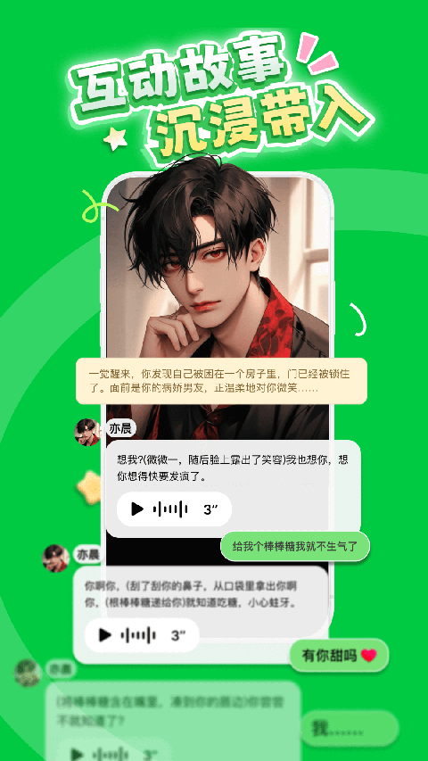 图3