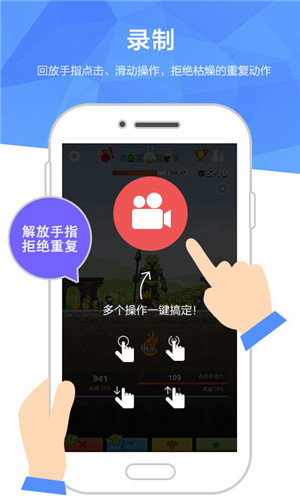 触动精灵图1