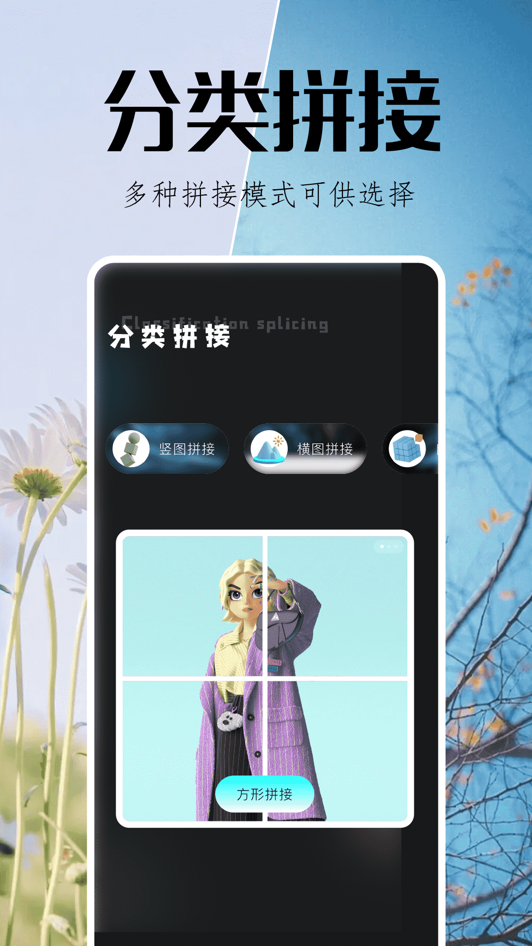 指划修图最新免费版图2