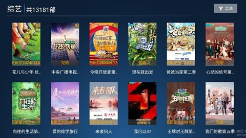 花海影院图1