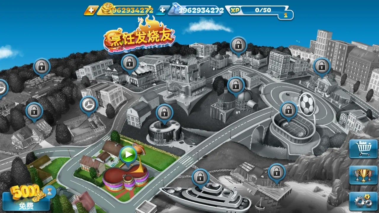 烹饪发烧友无限金币版本