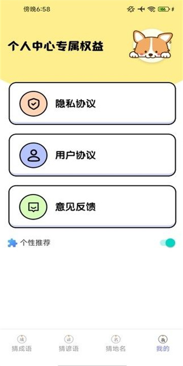 繁花乐刷图2