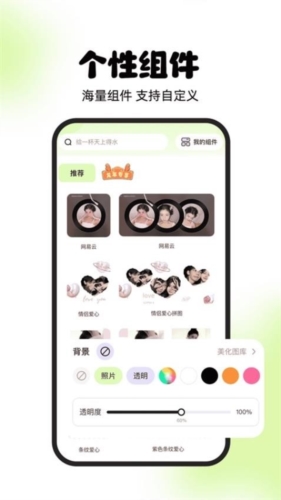 灵动屿图1