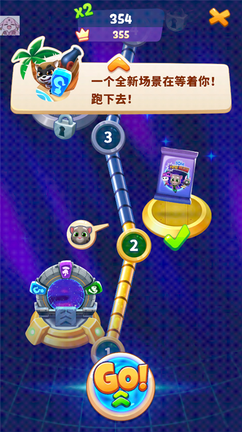 汤姆猫时光快跑图1