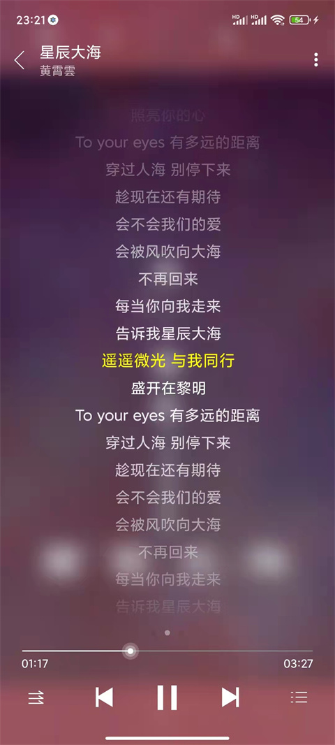 绿乐app图3
