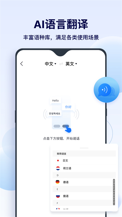 FunAI图1