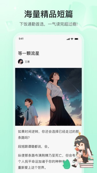 掌心雷图3