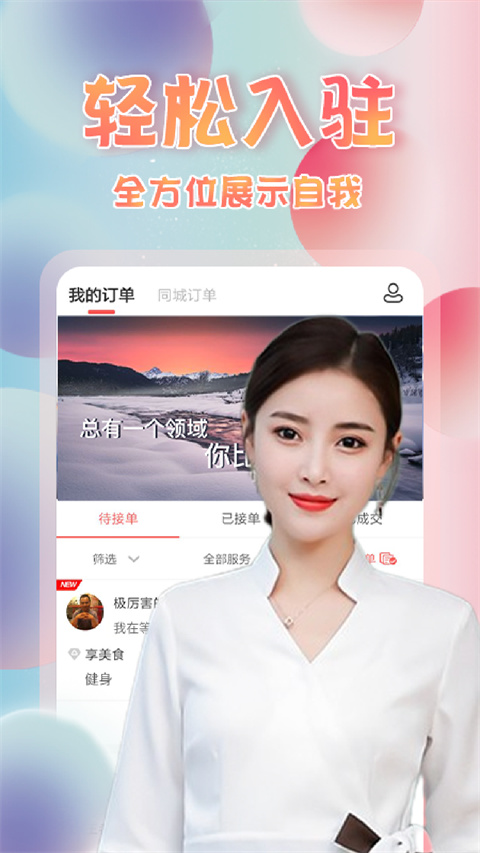图3