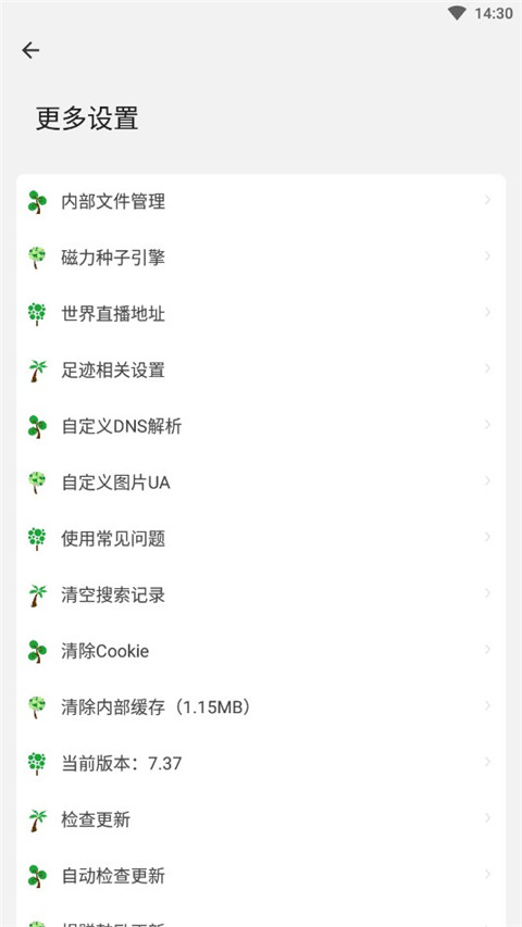 图3