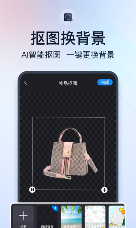 微商视频助手软件图1