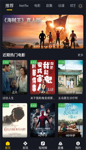 可可影视app图1