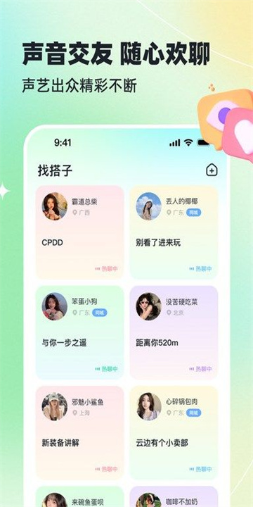 哈基米最新版图2