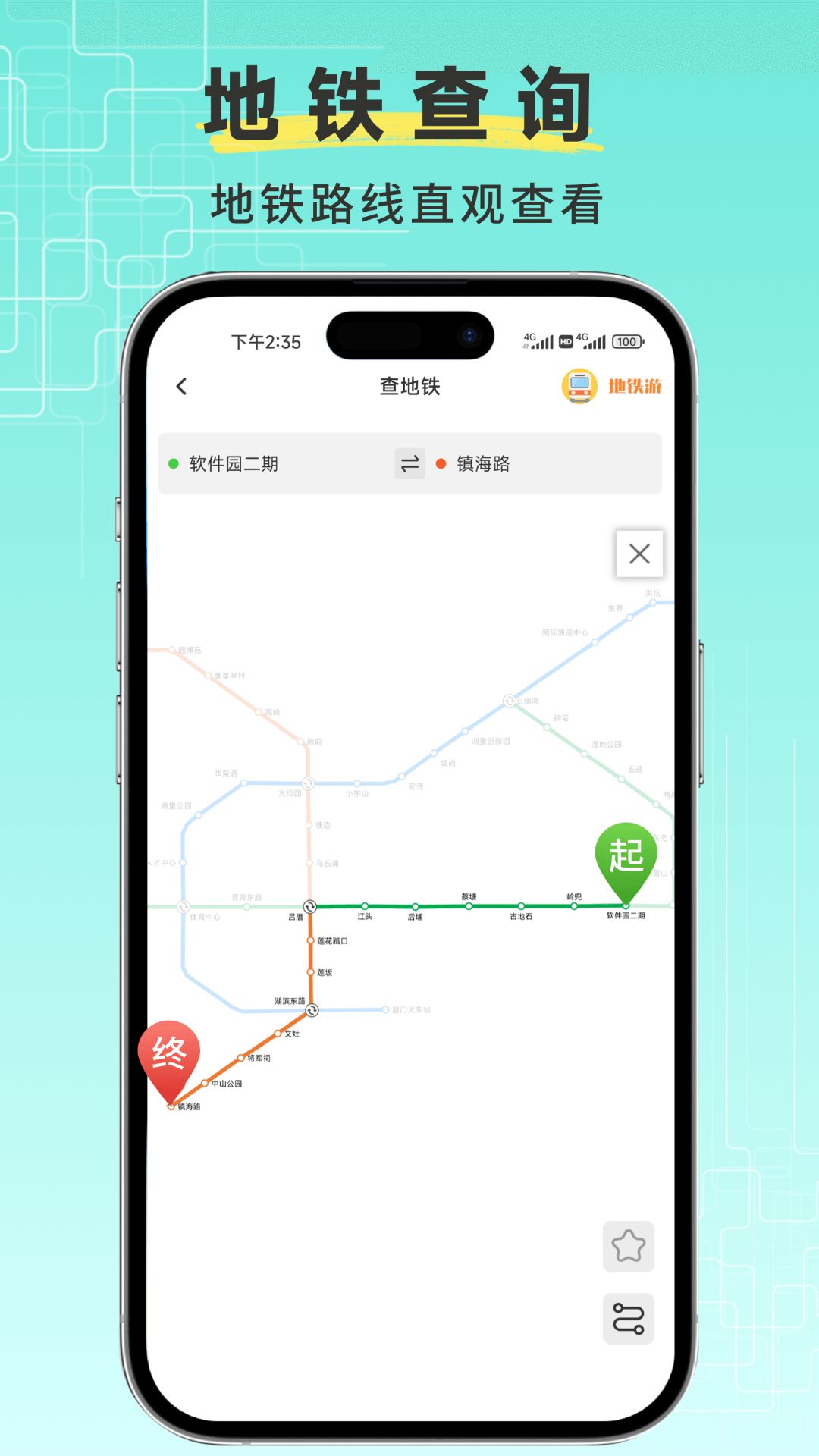 飞鸟实时公交出行app图2