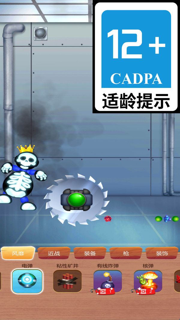 截图1