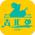 吉驰app