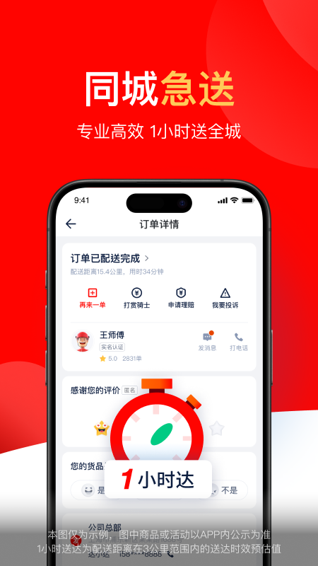 图4