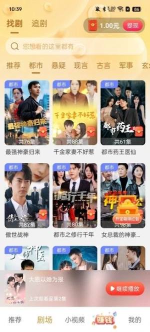 时光看看Leisure图1