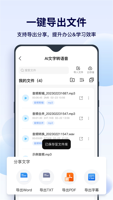 FunAI图3