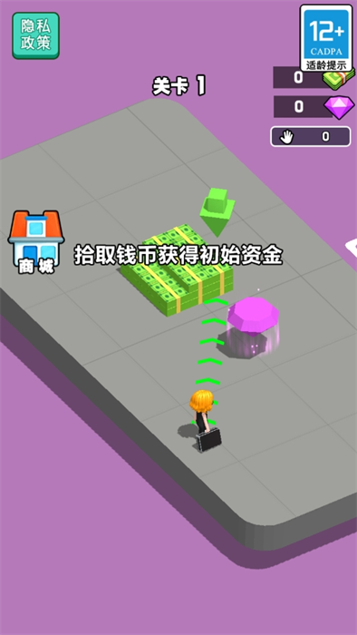 经营超级加工厂游戏图3