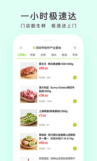截图3
