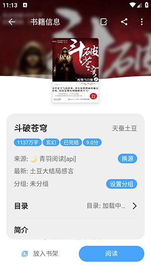 奇迹书屋图1
