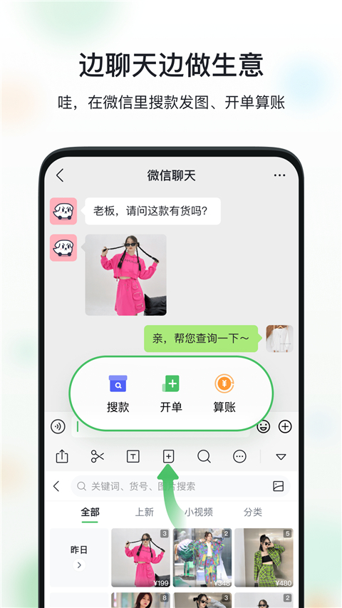 图4