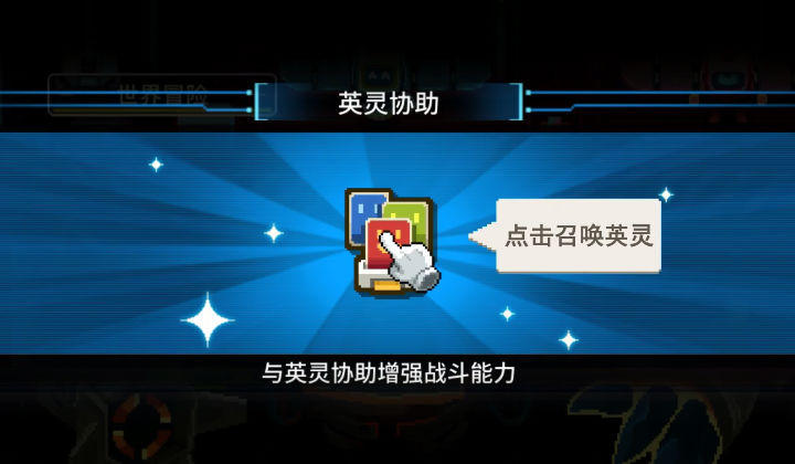 爆裂迷城图2