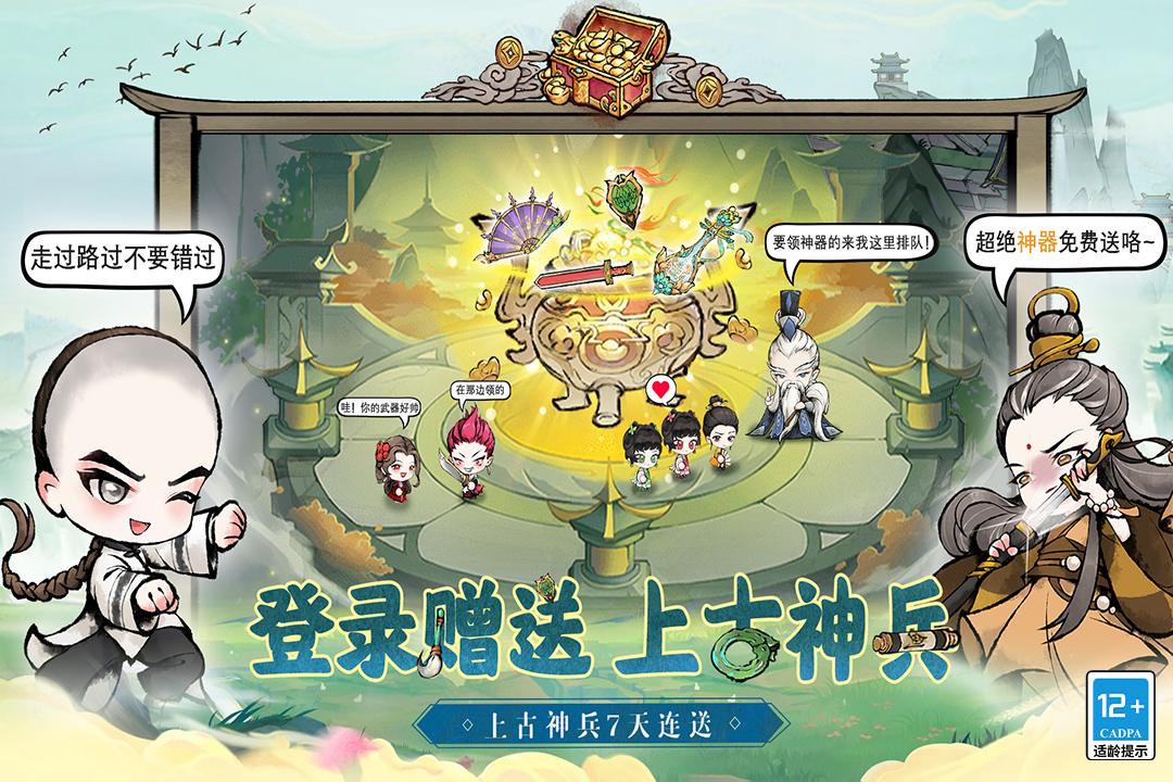 图2