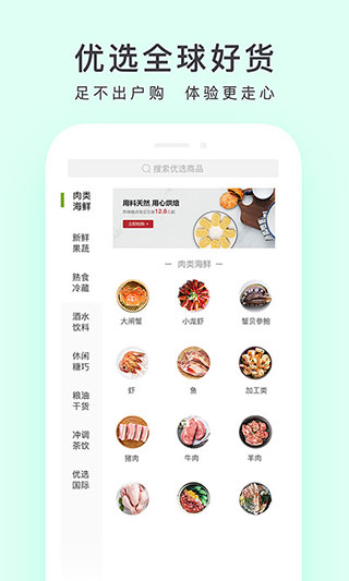 截图4