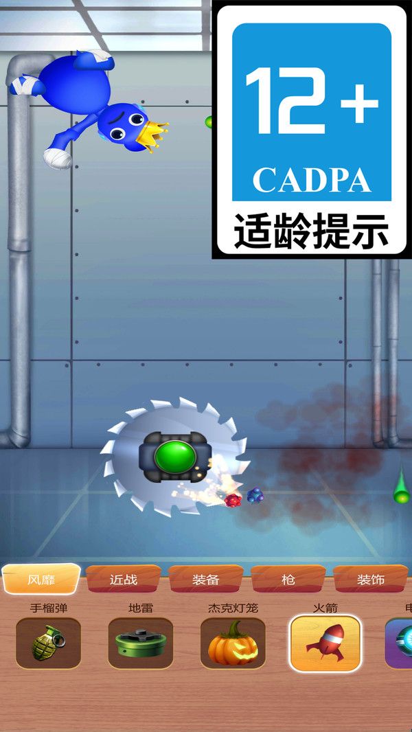 截图2