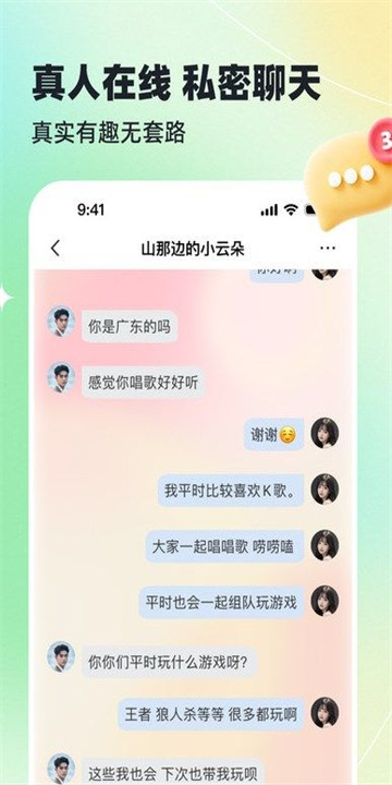 哈基米最新版图1