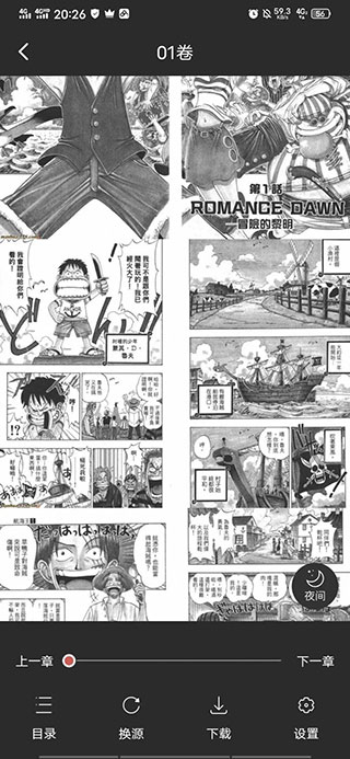 蜜蜂追书Pro官方正版图3