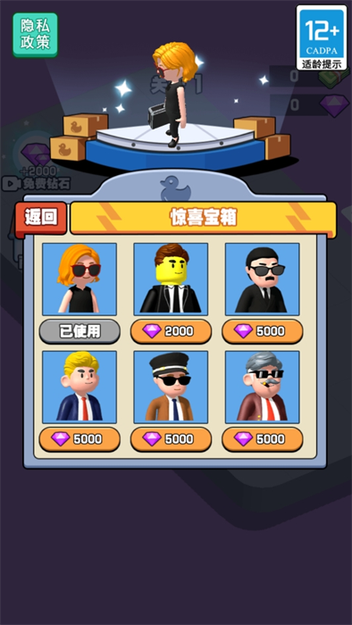 经营超级加工厂游戏图2