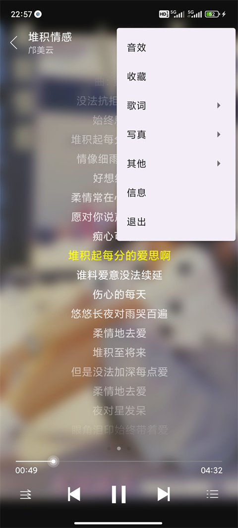 绿乐app图1
