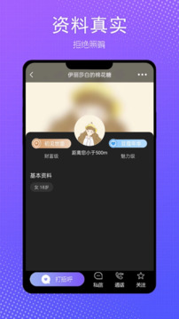 伴我免费版图2
