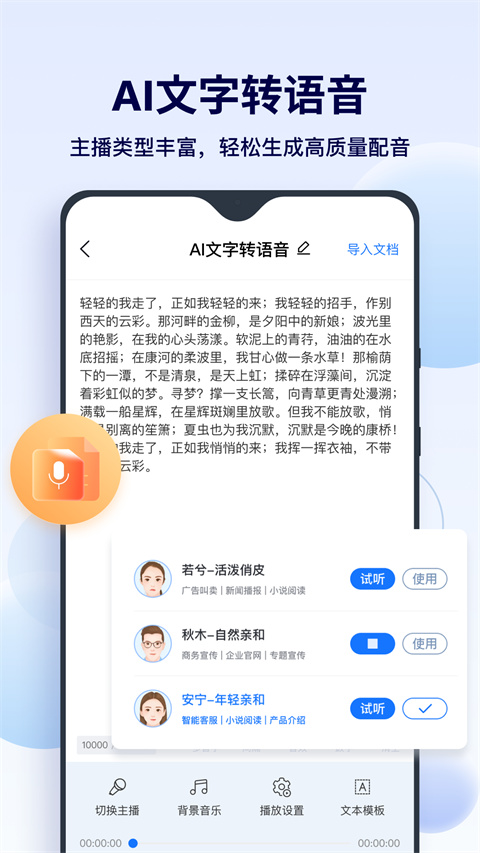 FunAI图2
