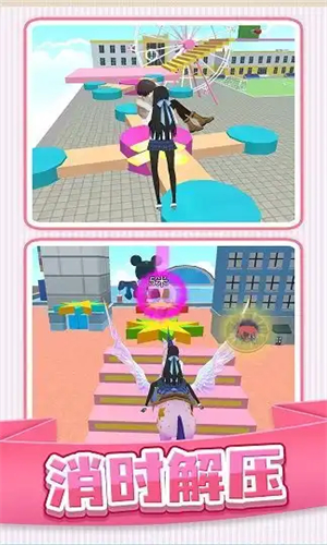 梦想校园之旅图2